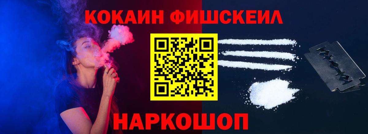 COCAIN Боливия Калининград