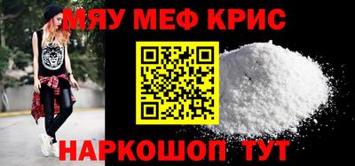 соль ск Кунгур