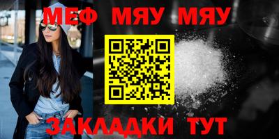 соль ск Кунгур