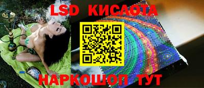 соль ск Кунгур