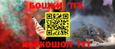 бошки Кулебаки