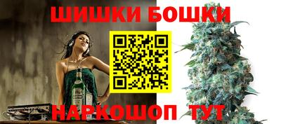 бошки Кулебаки