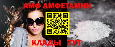 соль ск Кунгур