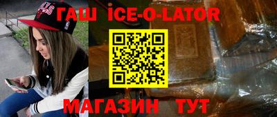 соль ск Кунгур