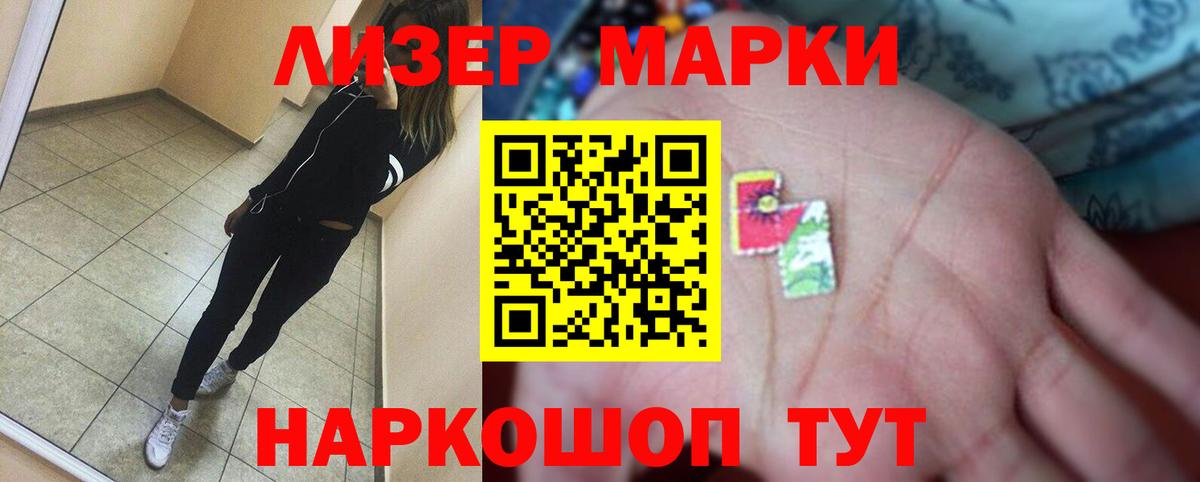 LSD-25 экстази кислота Калининград