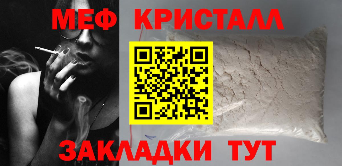Конопля Калининград