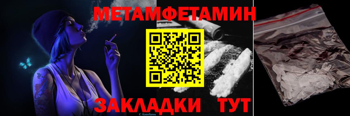 Калининград  Метамфетамин Methamphetamine  Метамфетамин Methamphetamine  Вход с VPN 
