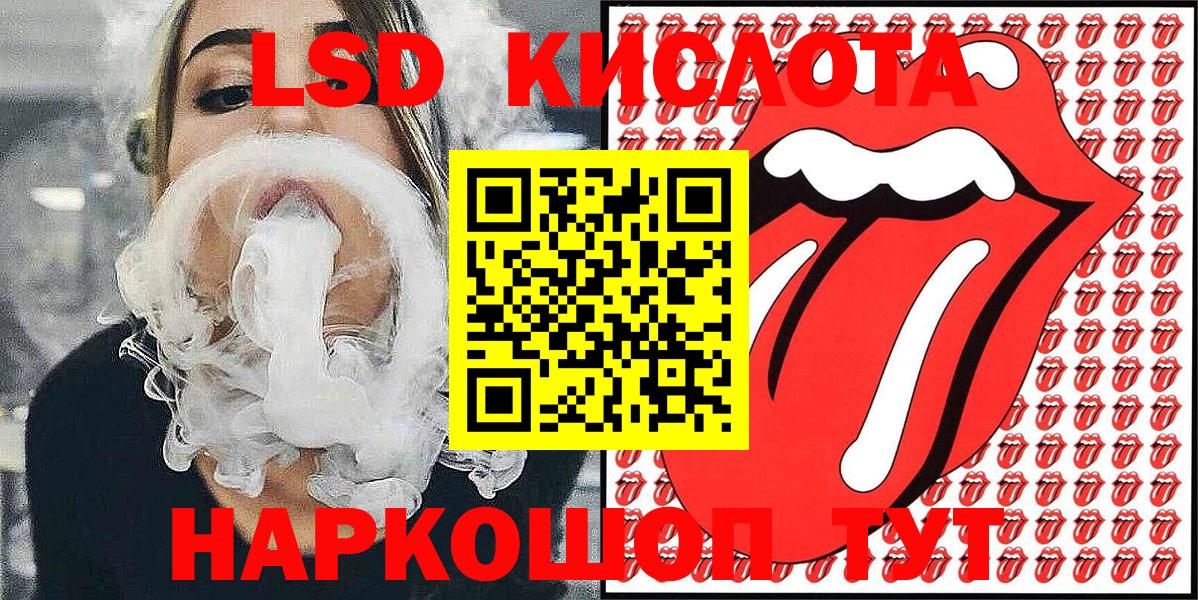 МДМА  Кокаин  МЕФ   Вход с VPN  Метамфетамин  Калининград  Гашиш  ГАШИШ 